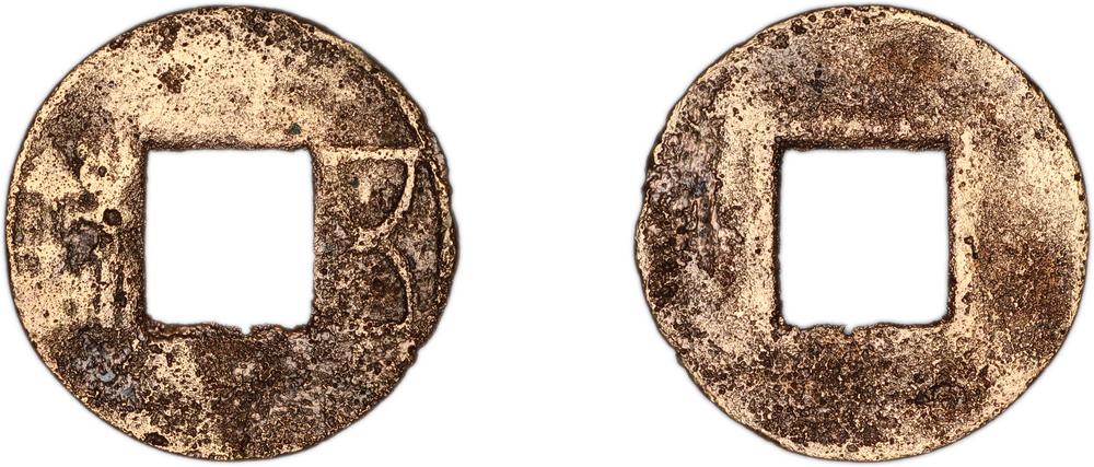 图片[1]-coin BM-1981-1219.180-China Archive